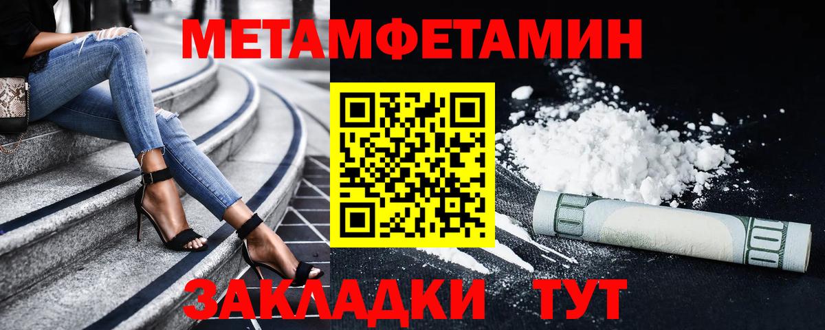 АМФ Premium  Вход с VPN  АМФЕТАМИН  Мытищи 