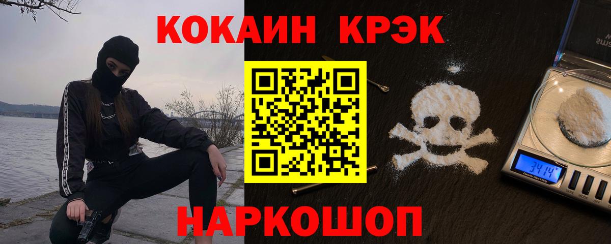 Cocaine 98% Мытищи