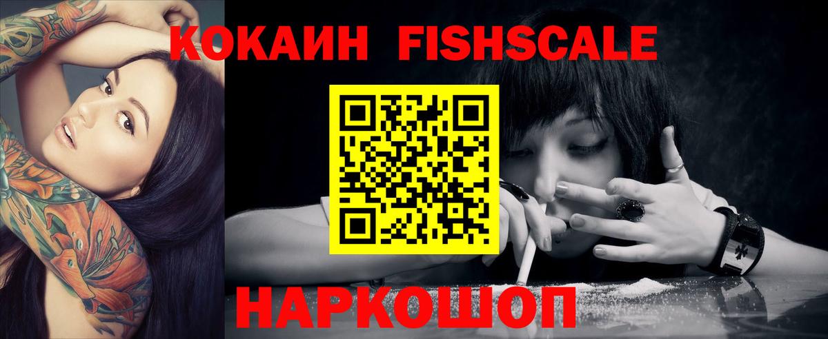 COCAIN 98%  Кокаин  Вход с VPN  Мытищи  КОКАИН Боливия 