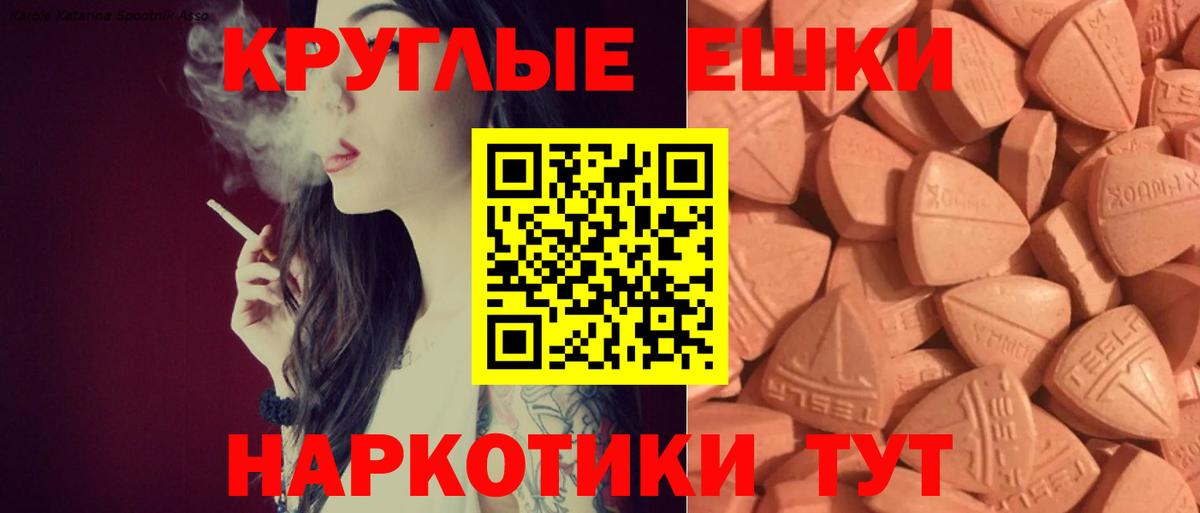 ЭКСТАЗИ  omg ONION  Экстази Cube  Вход с VPN  Мытищи  ЭКСТАЗИ louis Vuitton 