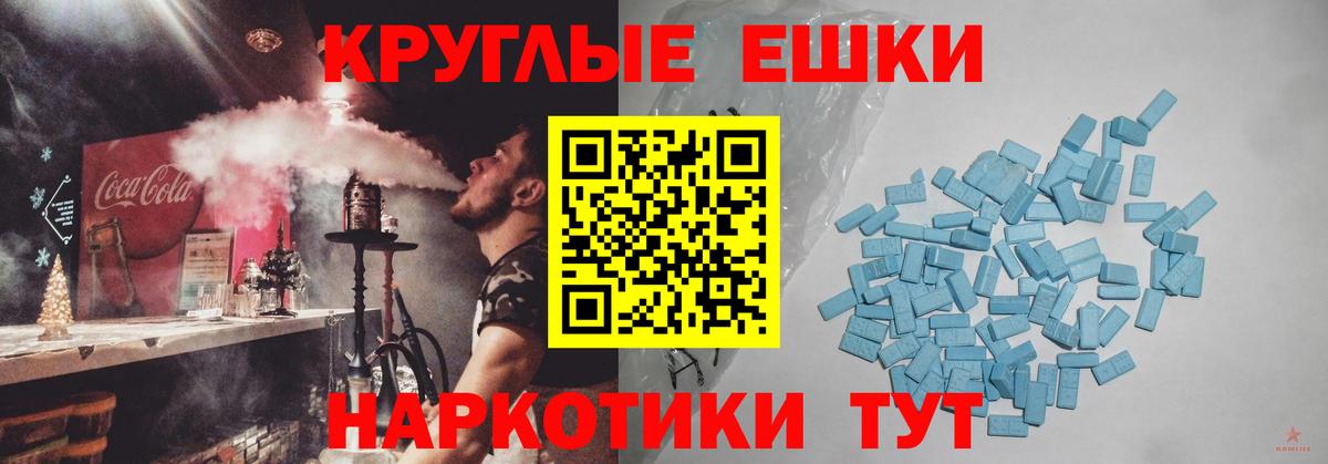 Экстази TESLA Мытищи