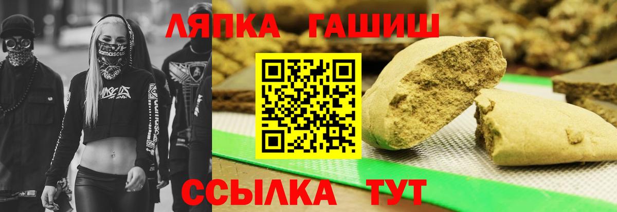 ГАШ 40% ТГК Мытищи