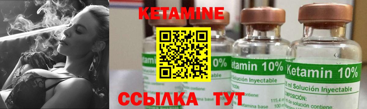 ЭКСТАЗИ  ГАШ  Alpha-PVP СОЛЬ кристаллы  Кокаин  Канабис  Мытищи  COCAIN  Меф МЯУ МЯУ кристаллы  Вход с VPN 