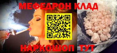 прущие грибы Усть-Джегута