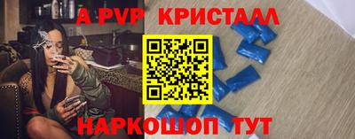 мяу мяу мука Уссурийск