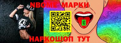 мяу мяу мука Уссурийск
