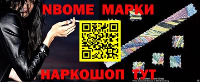 кокаин VHQ Усть-Илимск