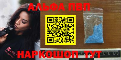 мяу мяу мука Уссурийск