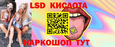 мяу мяу мука Уссурийск