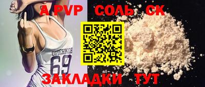 прущие грибы Усть-Джегута