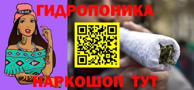 мяу мяу мука Уссурийск