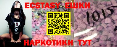 кокаин VHQ Усть-Илимск
