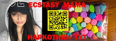 прущие грибы Усть-Джегута