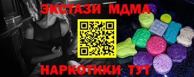 мяу мяу мука Уссурийск