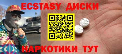 мяу мяу мука Уссурийск
