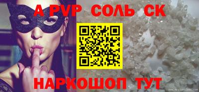 кокаин VHQ Усть-Илимск