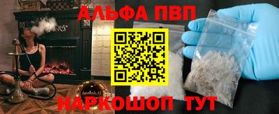 кокаин VHQ Усть-Илимск