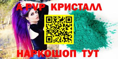 кокаин VHQ Усть-Илимск