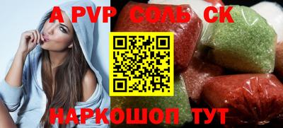 прущие грибы Усть-Джегута