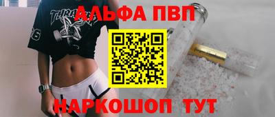 кокаин VHQ Усть-Илимск