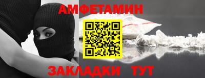 мяу мяу мука Уссурийск
