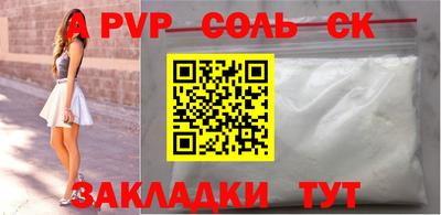 мяу мяу мука Уссурийск