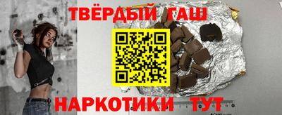 кокаин VHQ Усть-Илимск