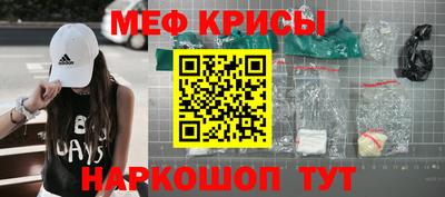 мяу мяу мука Уссурийск