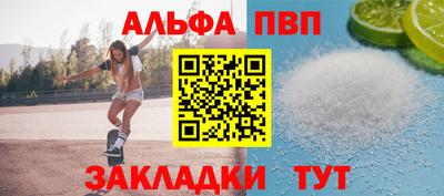 кокаин VHQ Усть-Илимск