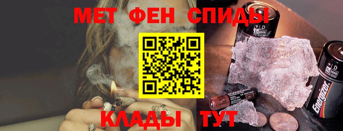 Первитин винт  Вход с VPN  Первитин винт  Мытищи 
