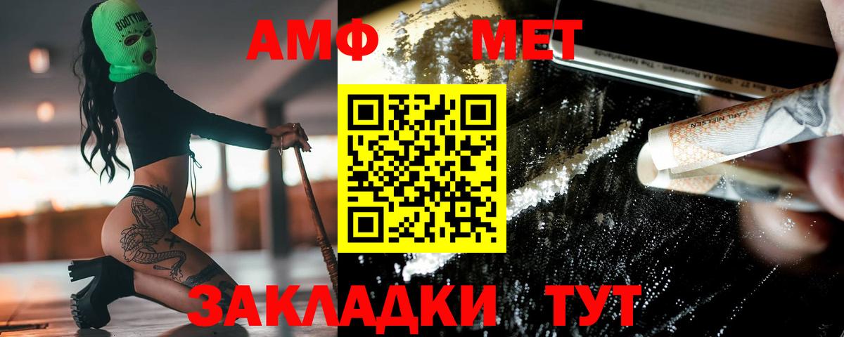 Первитин Декстрометамфетамин 99.9% Мытищи