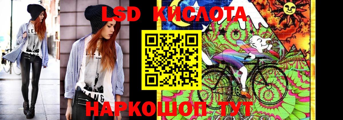 Наркотические марки  Наркотические марки 1,8мг  Вход с VPN  Мытищи  Наркотические марки 1,8мг 