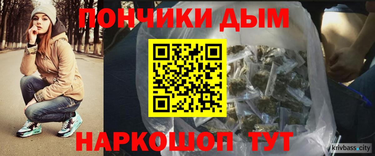 Каннабис ГИДРОПОН  Марихуана LSD WEED  Каннабис ГИДРОПОН  Мытищи  Каннабис Ganja  Вход с VPN 